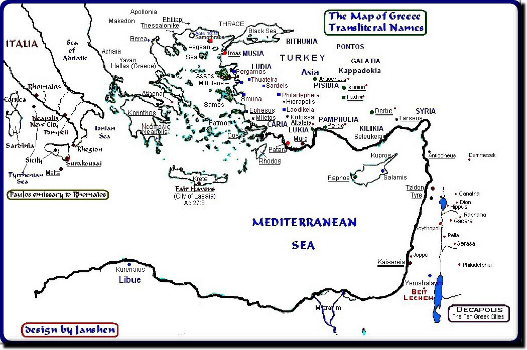 http://www.messianic-torah-truth-seeker.org/Scriptures/Complete-Map-Greek-Transliterated-Names.jpg